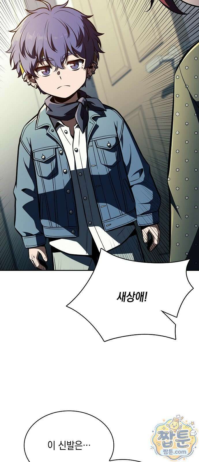 밥먹고가라 62화 70