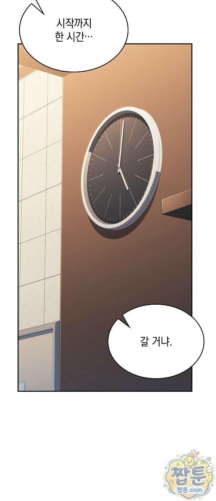 밥먹고가라 62화 75