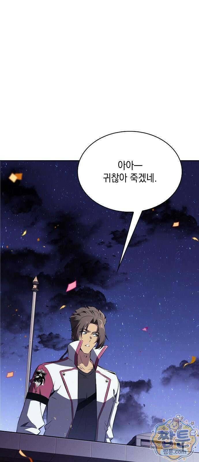 밥먹고가라 62화 92