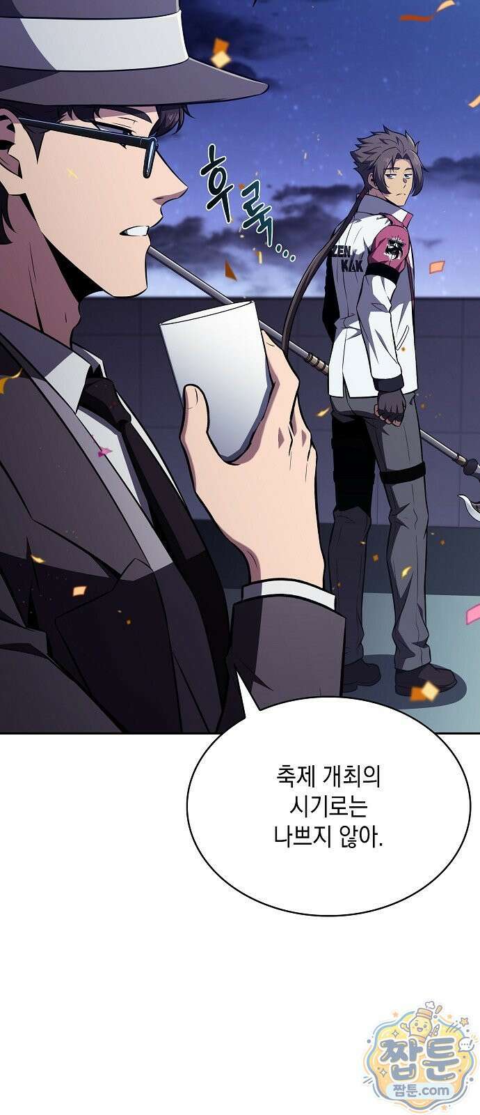 밥먹고가라 62화 94