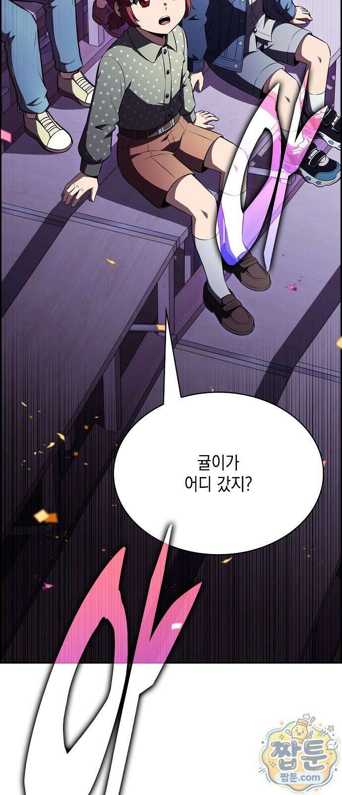 밥먹고가라 62화 108