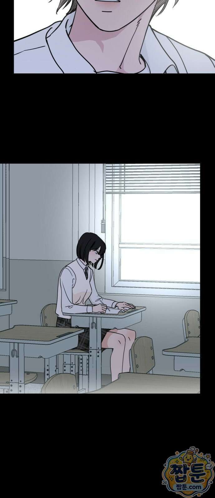 양아치, 순애합니다 24화 30