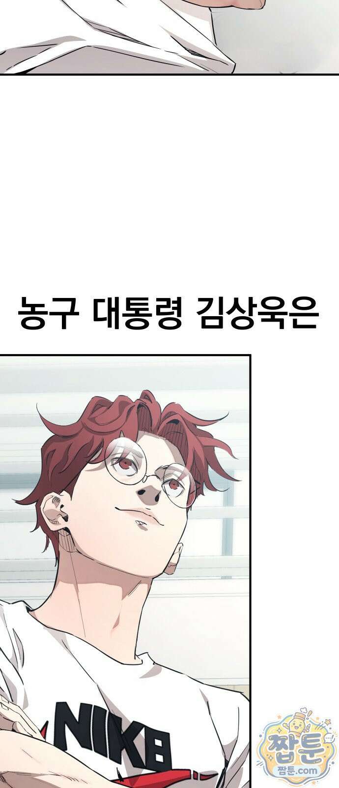 댄서 19화 6