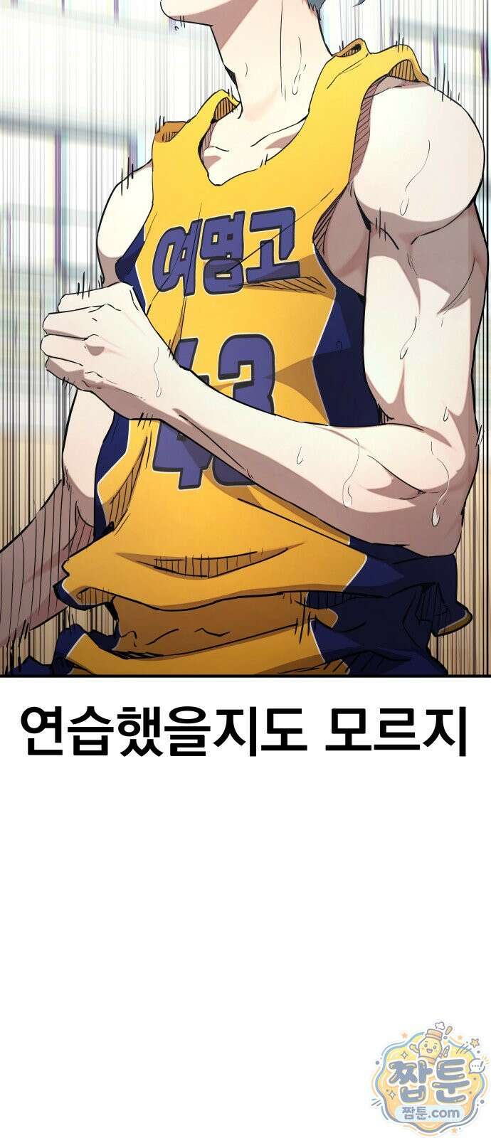 댄서 19화 11