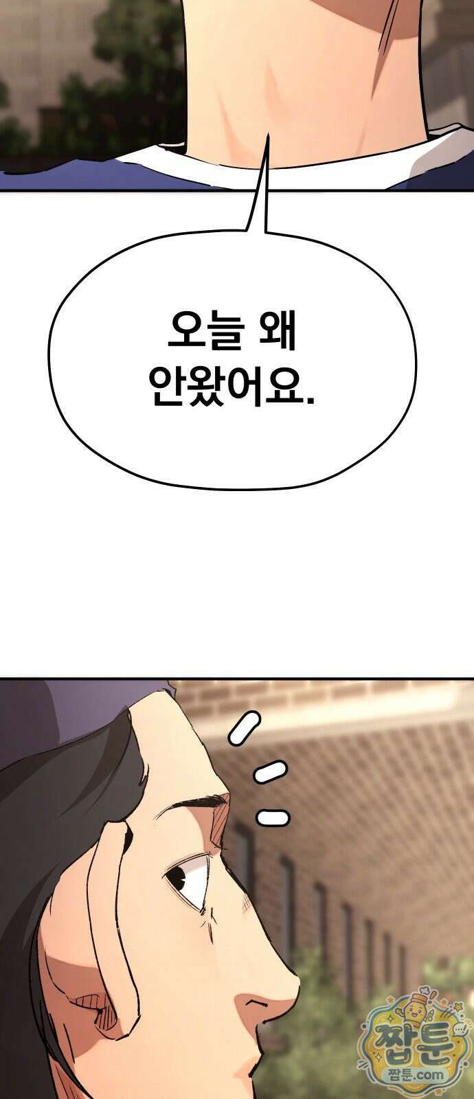 댄서 19화 16