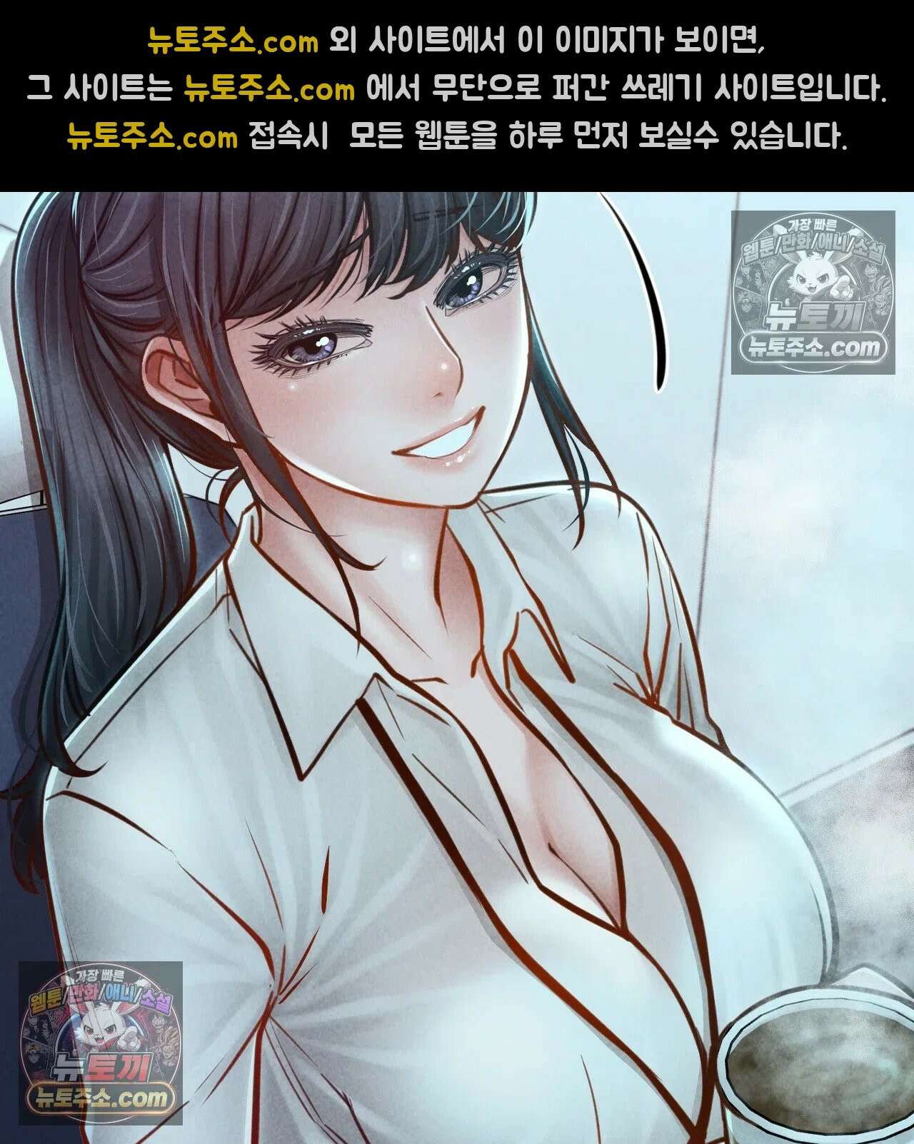 낙원빌라 32화 14