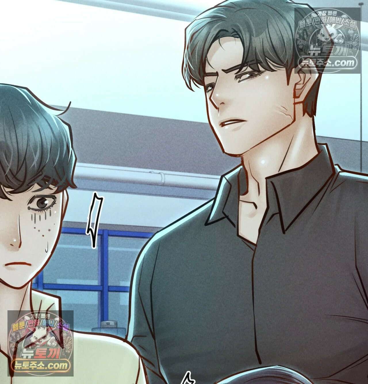 낙원빌라 32화 17