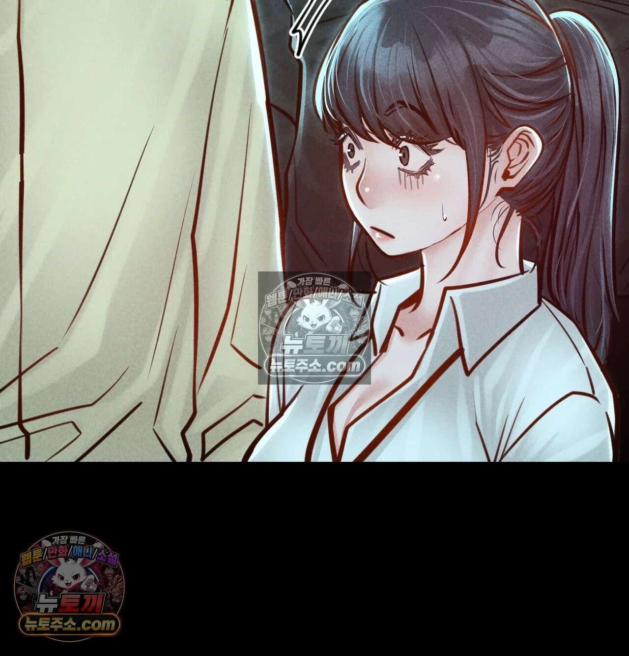 낙원빌라 32화 18
