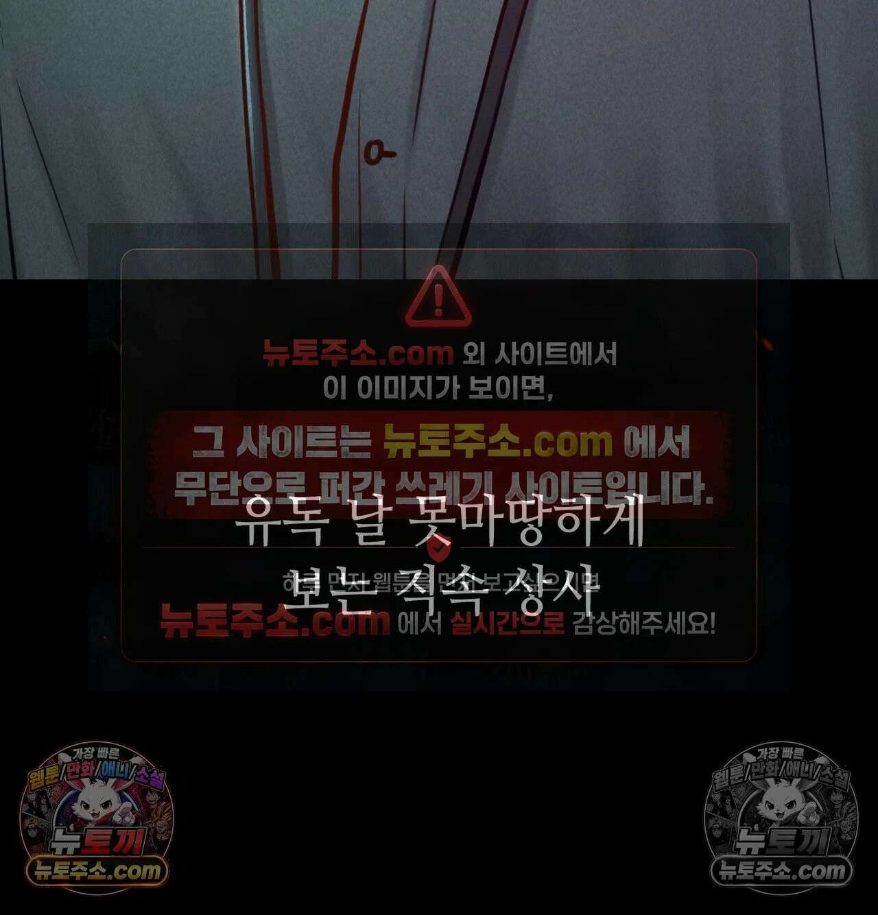 낙원빌라 32화 22