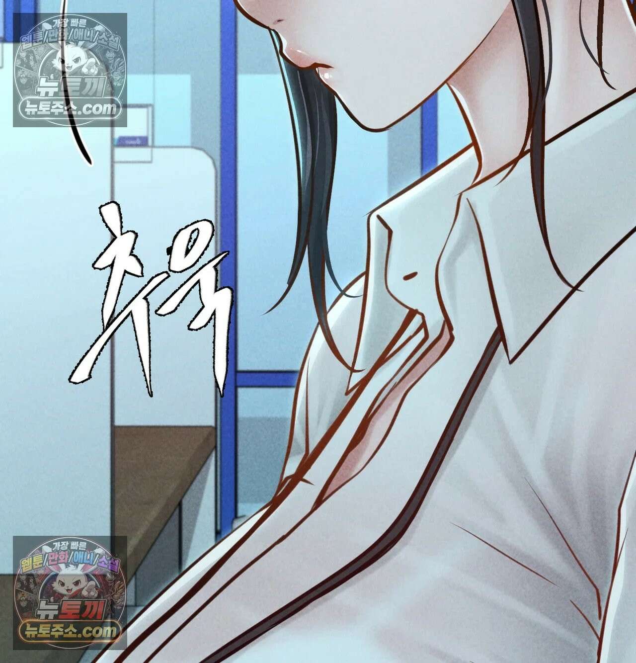 낙원빌라 32화 31