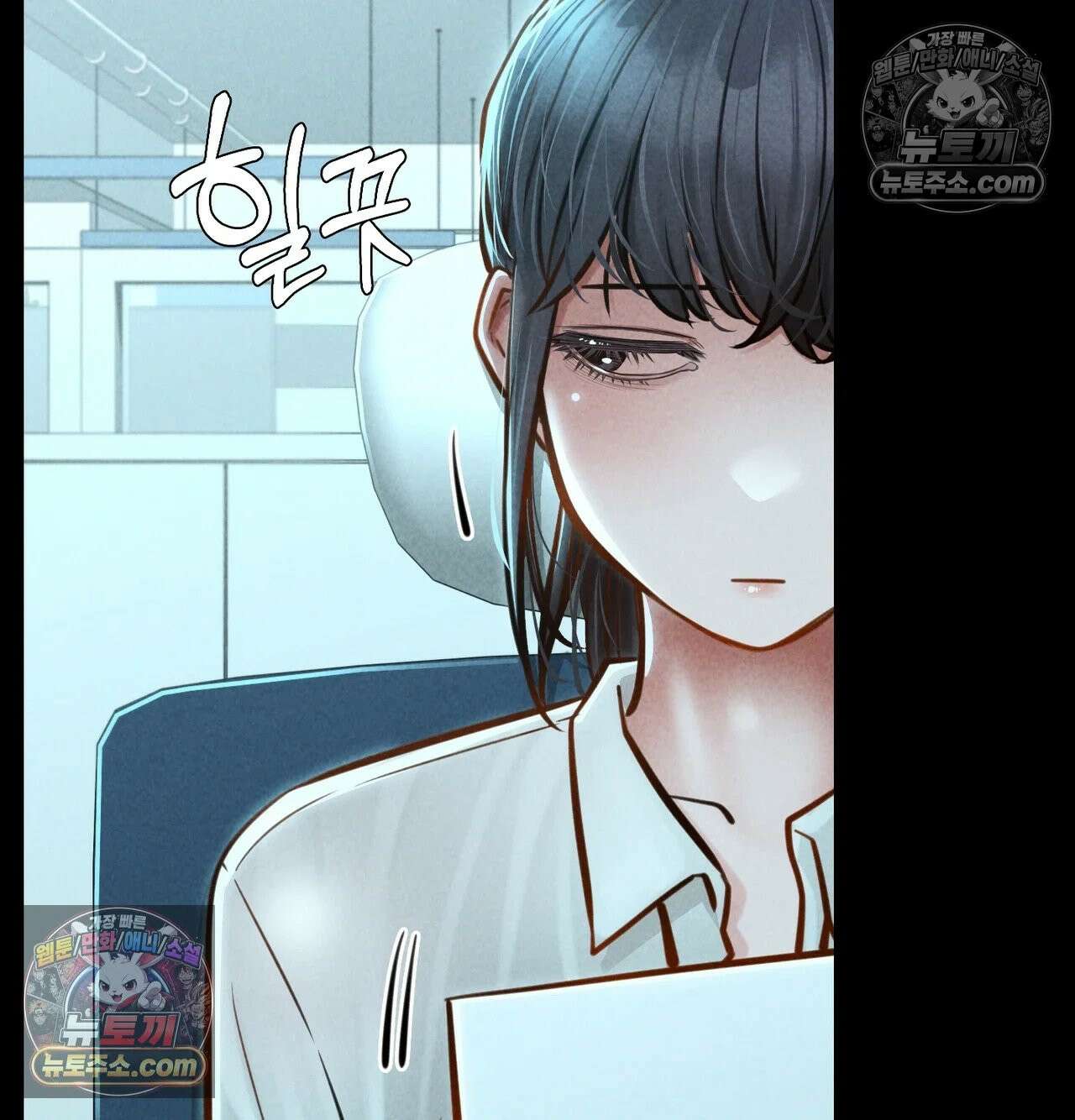 낙원빌라 32화 34