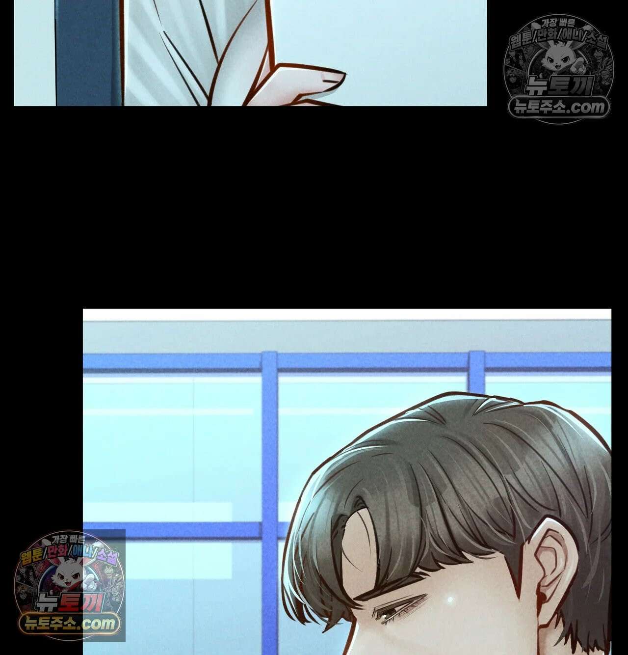 낙원빌라 32화 35