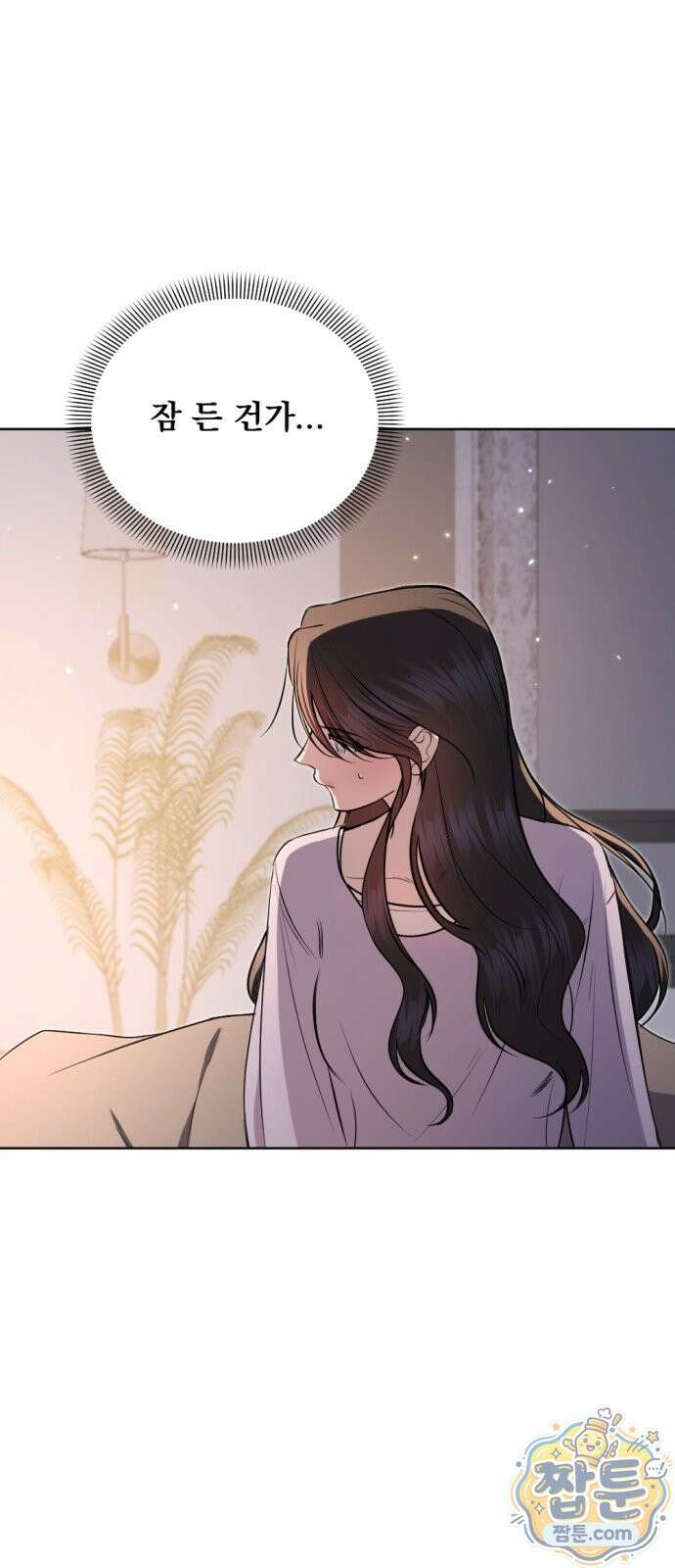 향기로운 계약관계 22화 2