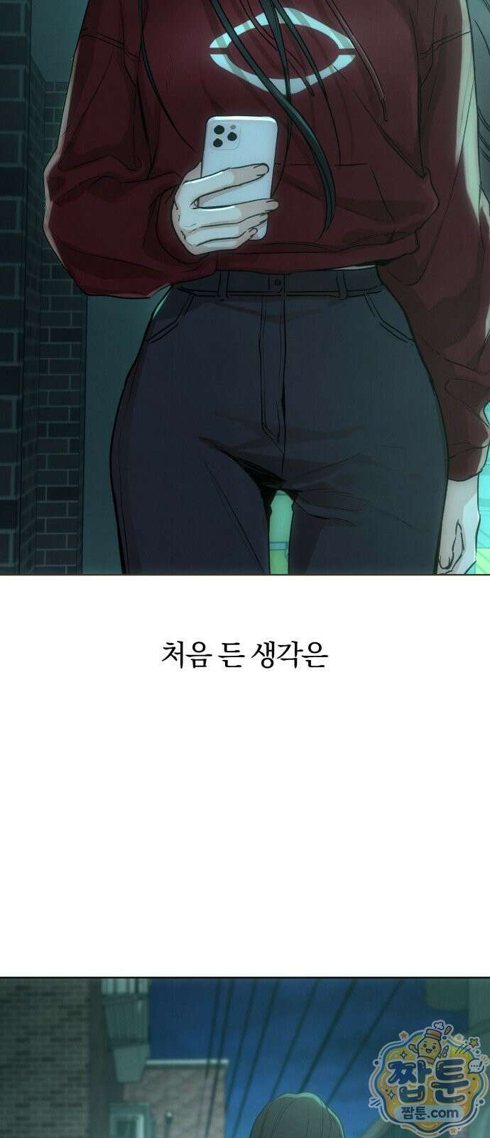 조상님이 보고계셔 6화 3