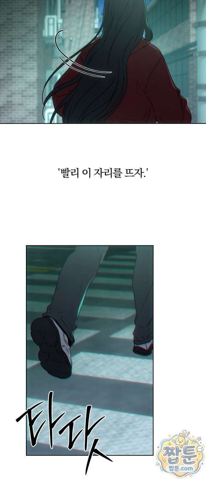 조상님이 보고계셔 6화 4