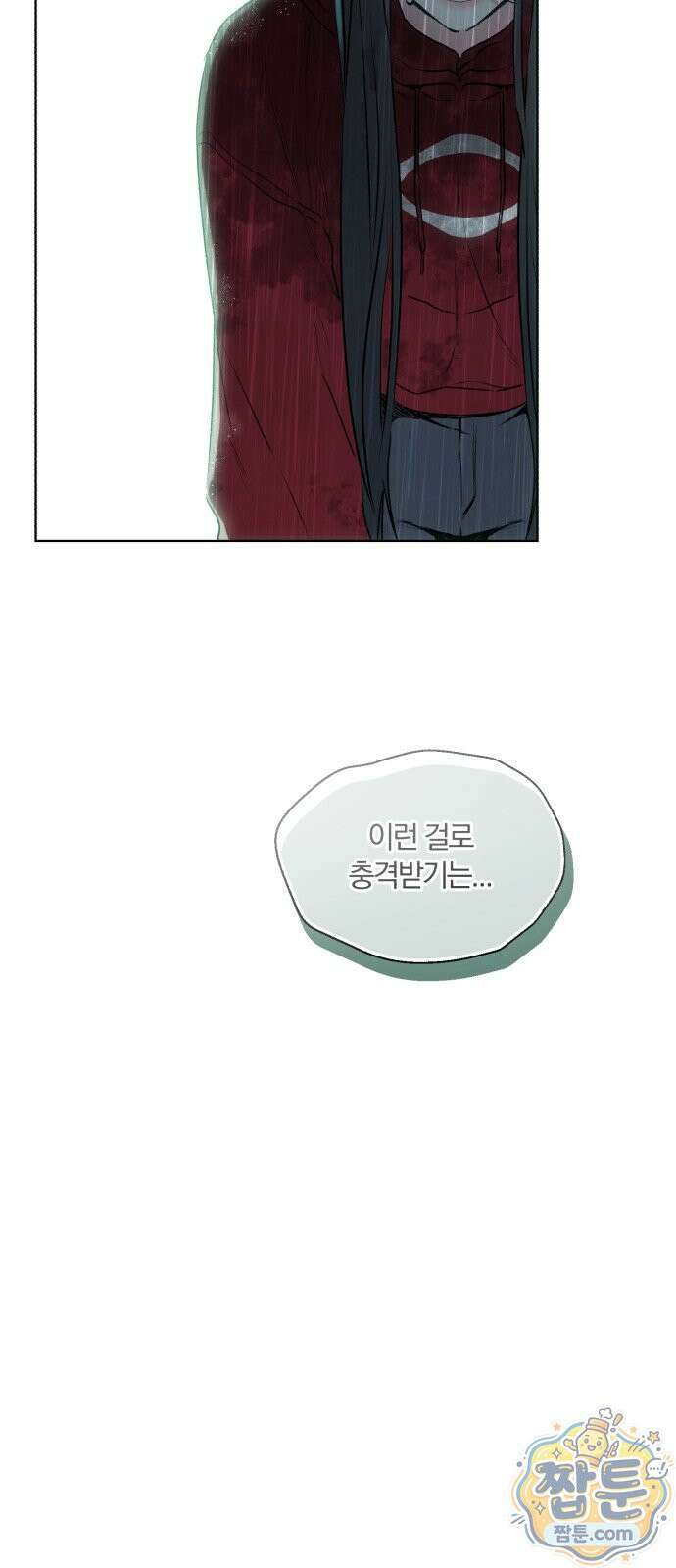 조상님이 보고계셔 6화 14