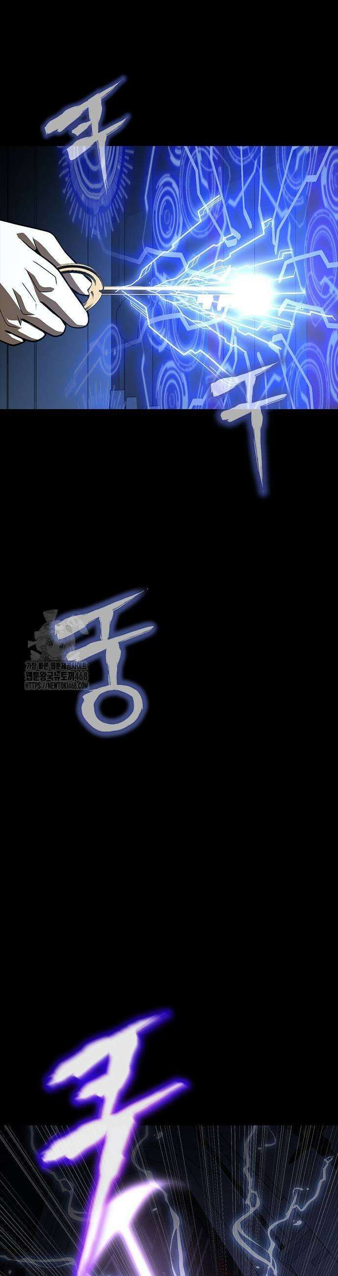 강철을 먹는 플레이어 86화 27