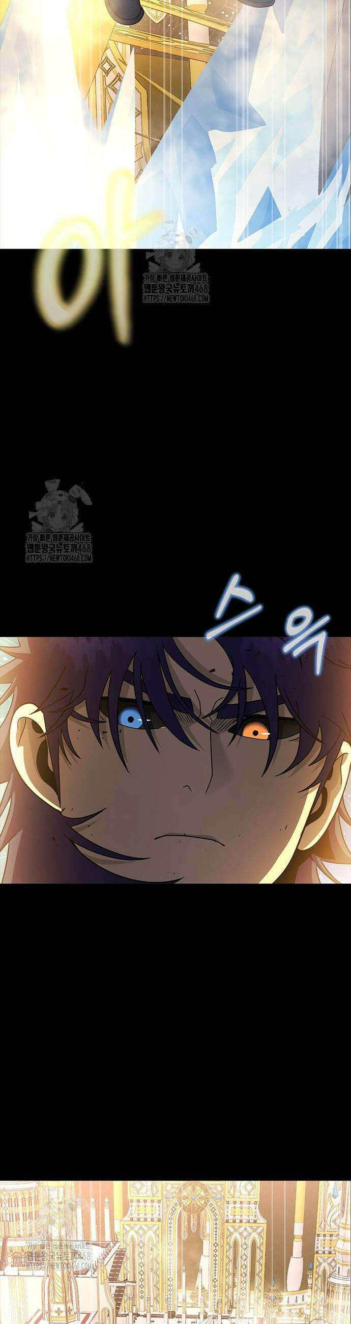 강철을 먹는 플레이어 91화 시즌2 완결 13