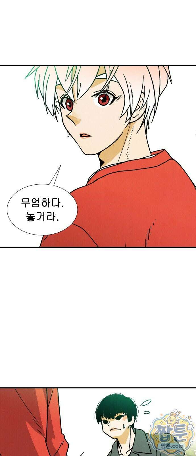 반짝반짝 작은 눈 90화 28