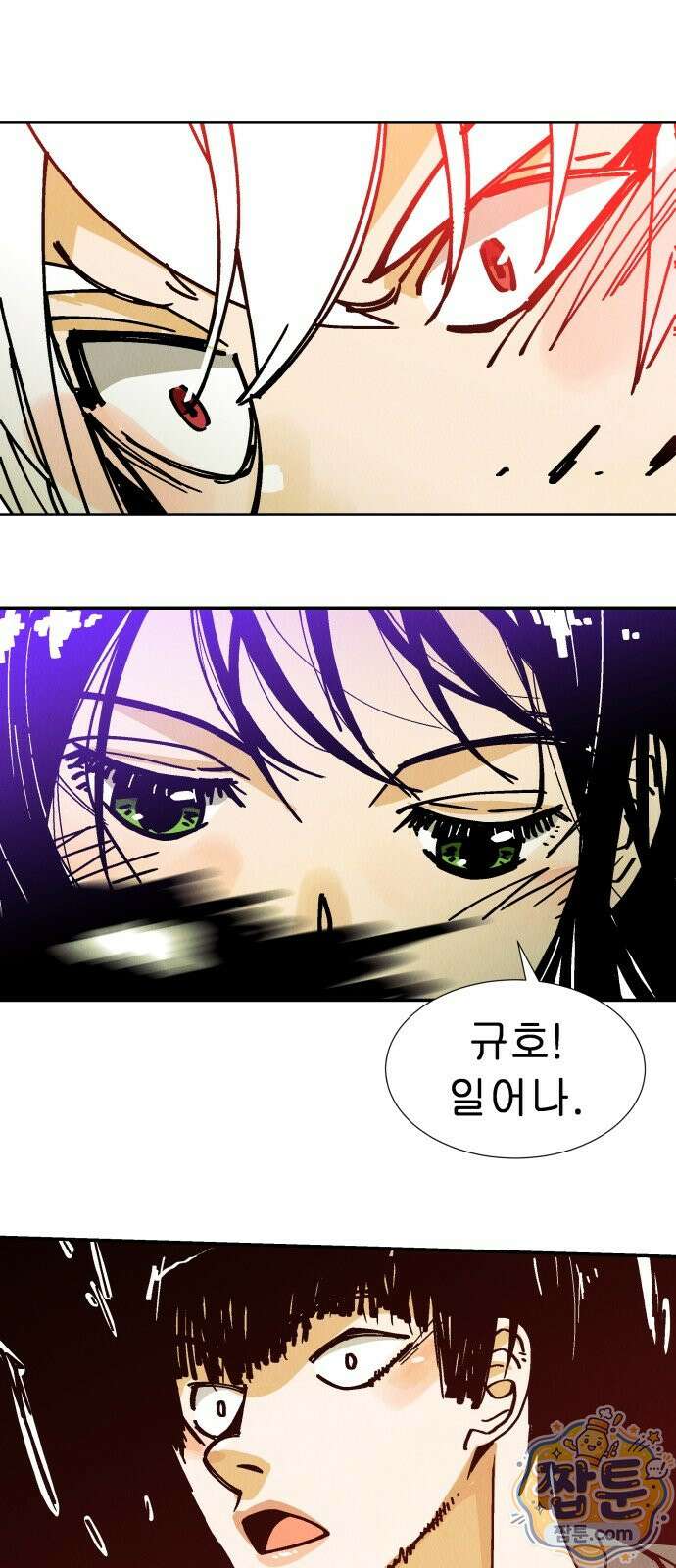 반짝반짝 작은 눈 90화 38