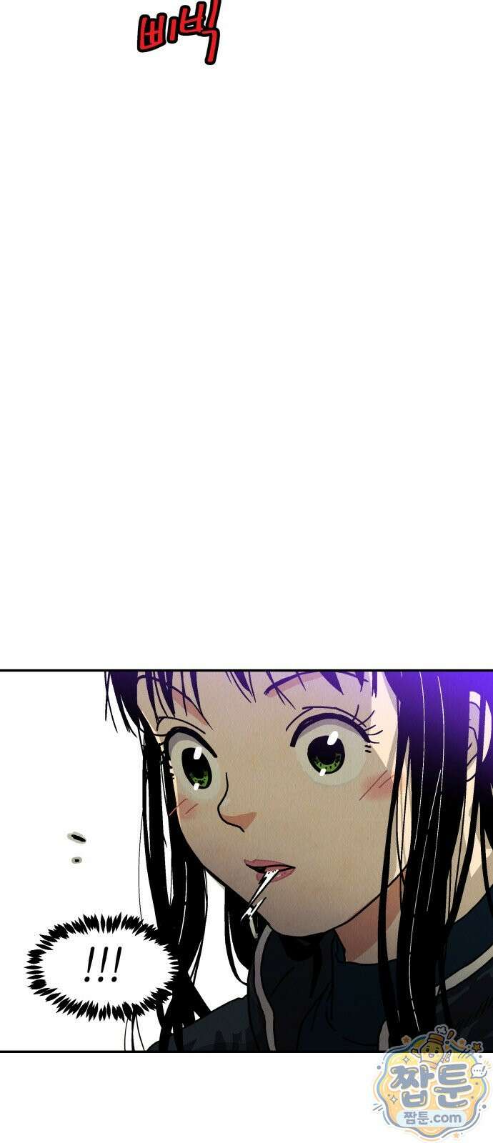 반짝반짝 작은 눈 97화 48