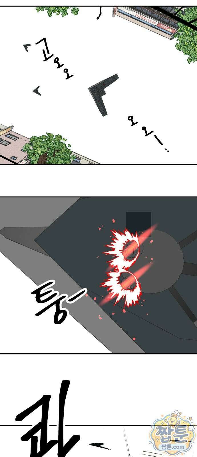 반짝반짝 작은 눈 105화 10