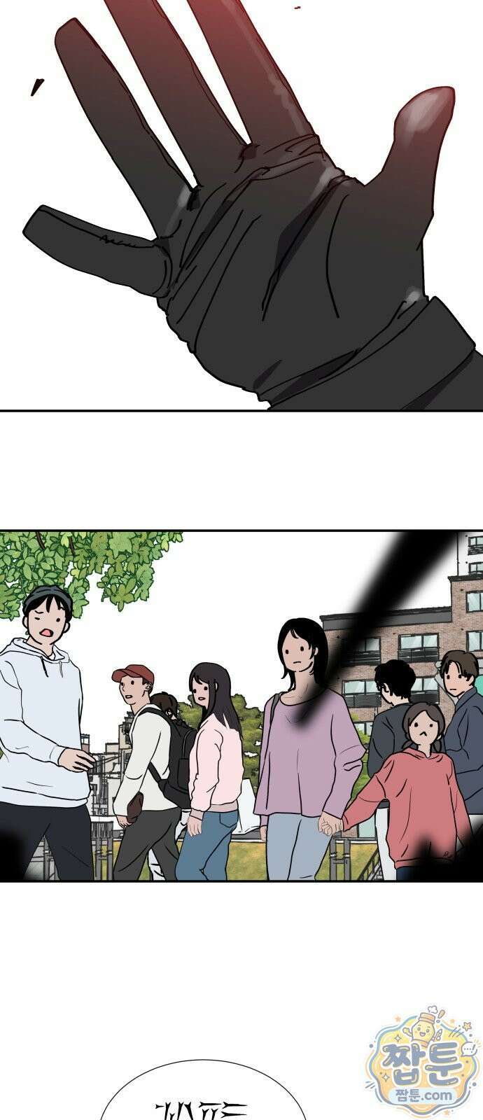 반짝반짝 작은 눈 105화 13
