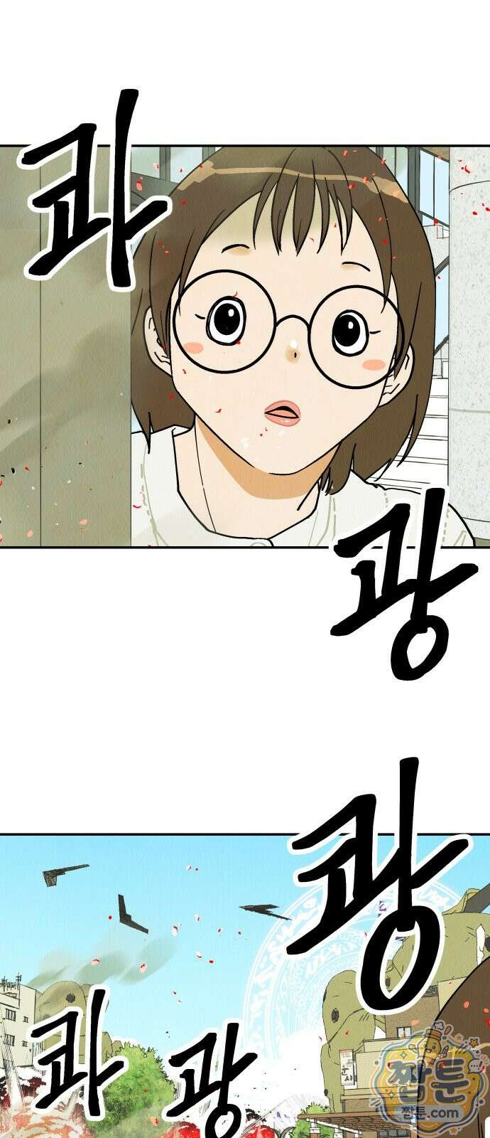 반짝반짝 작은 눈 105화 21