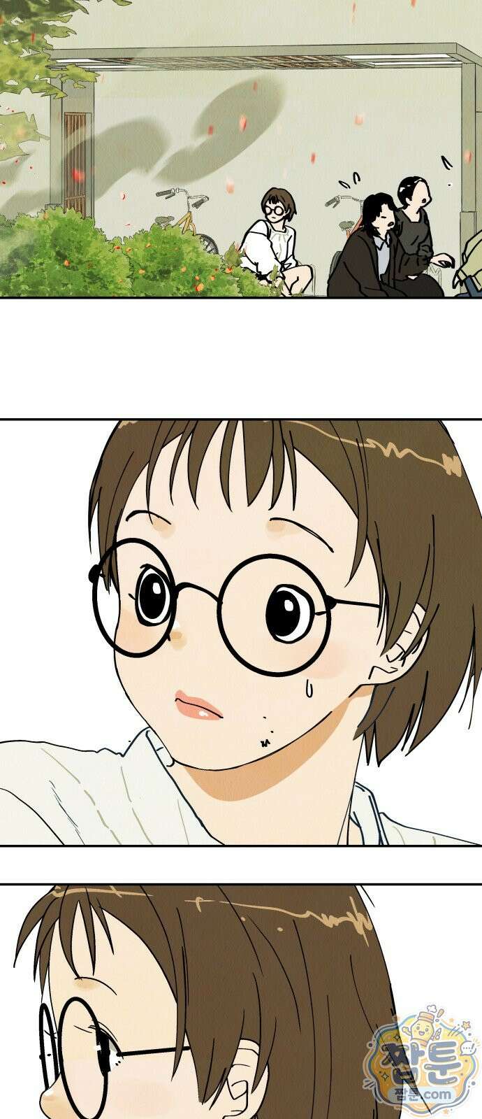 반짝반짝 작은 눈 105화 37