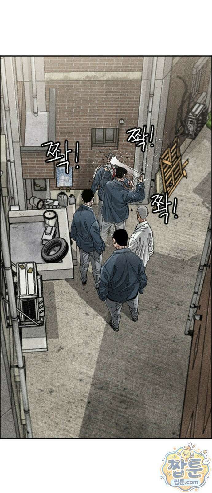 그아비에 그아들 8화 15