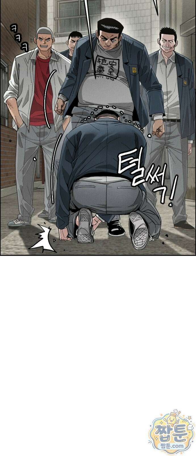 그아비에 그아들 8화 23