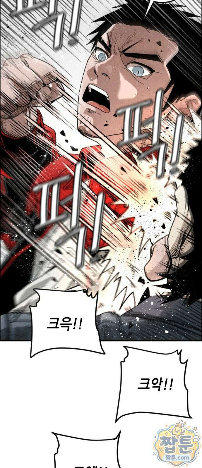 그아비에 그아들 8화 75