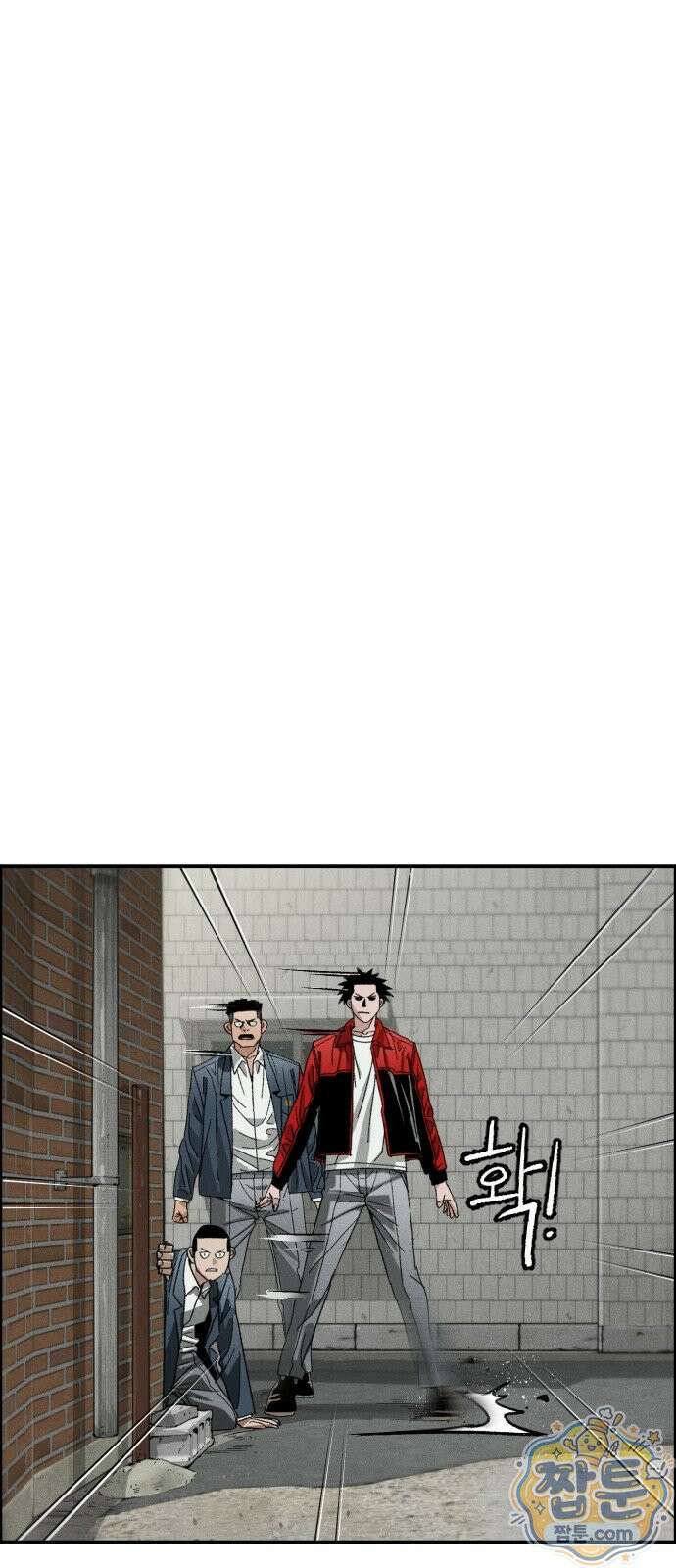 그아비에 그아들 8화 153