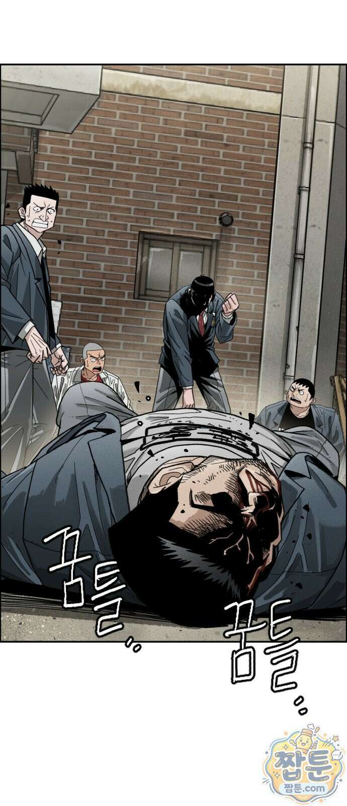 그아비에 그아들 8화 162