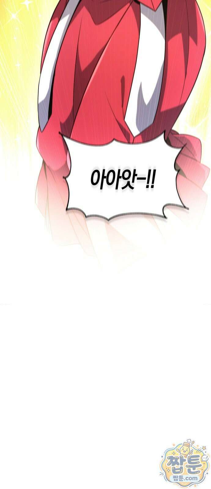 다 때려치고 콜라 팝니다 1화 12