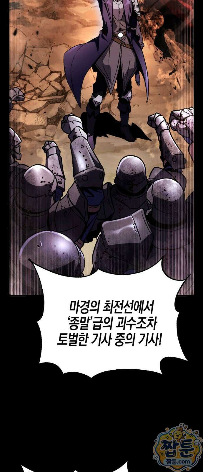 다 때려치고 콜라 팝니다 1화 35