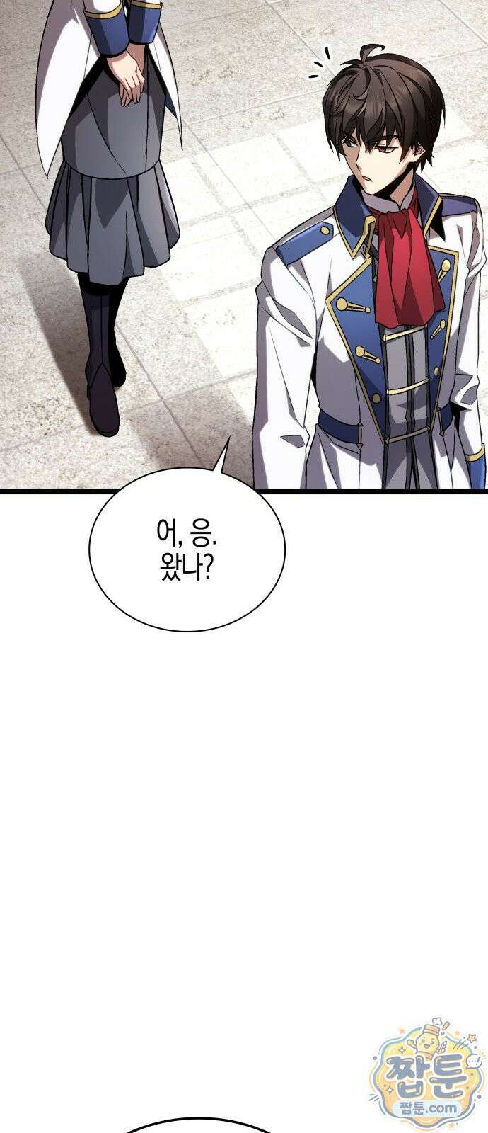 다 때려치고 콜라 팝니다 1화 46