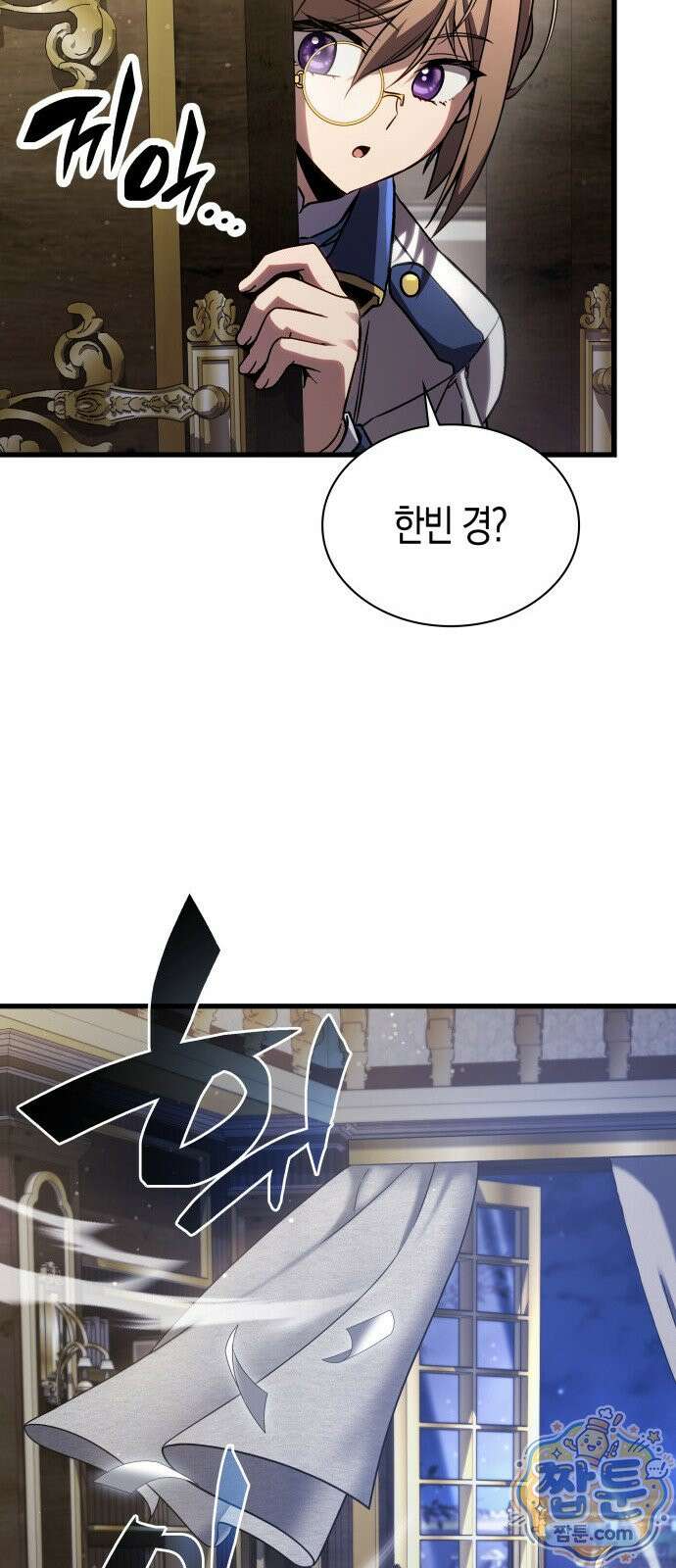 다 때려치고 콜라 팝니다 1화 88