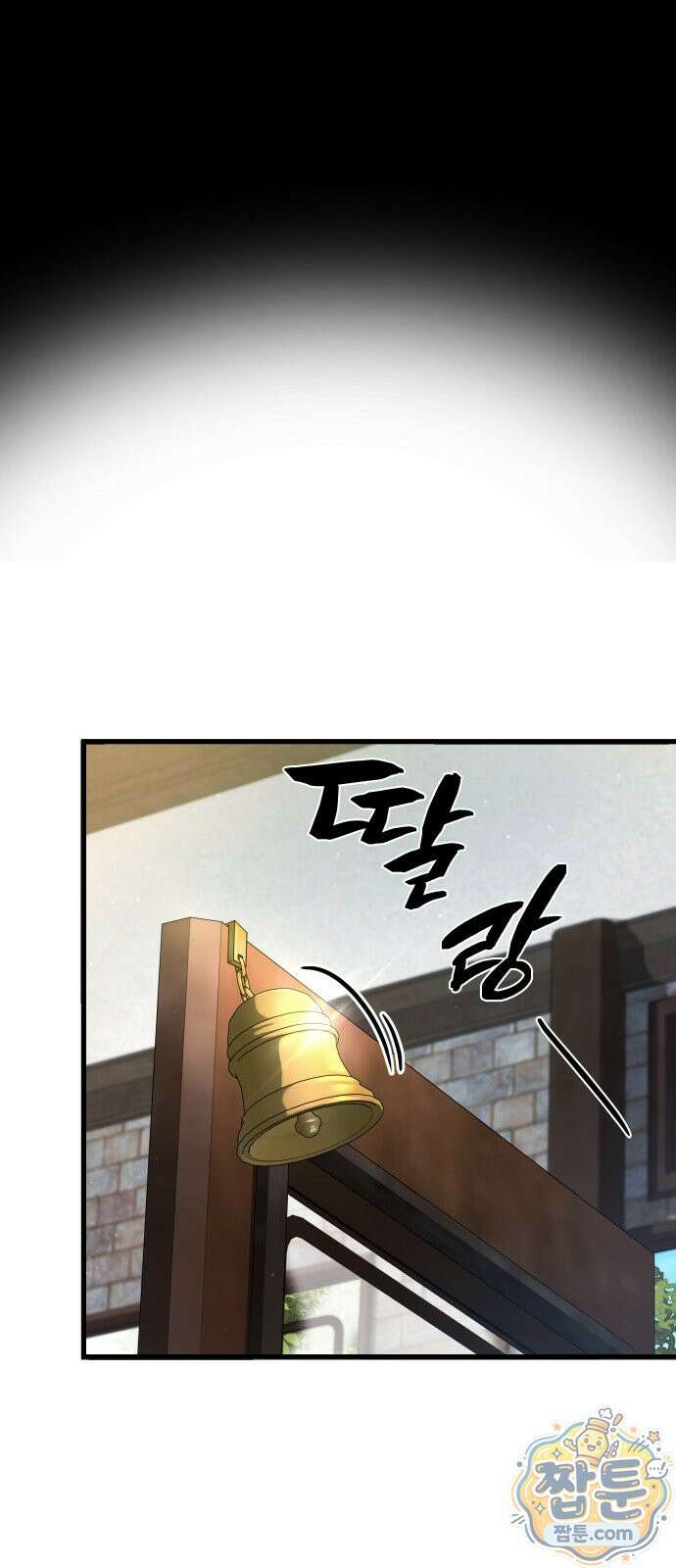 다 때려치고 콜라 팝니다 1화 131