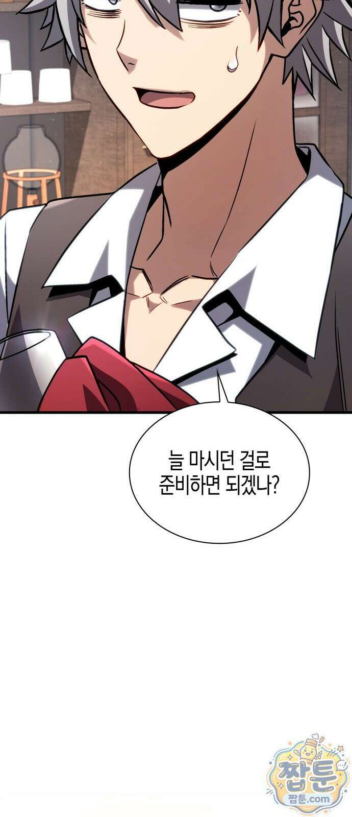 다 때려치고 콜라 팝니다 1화 136