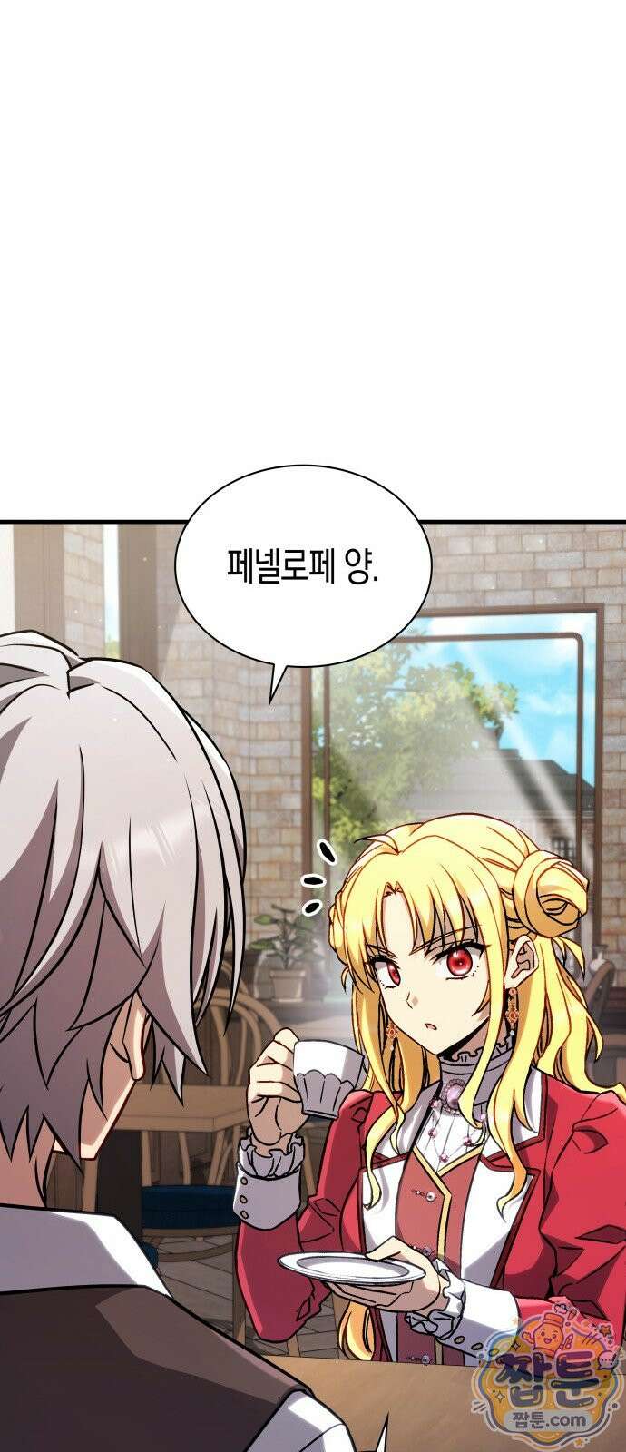 다 때려치고 콜라 팝니다 1화 155