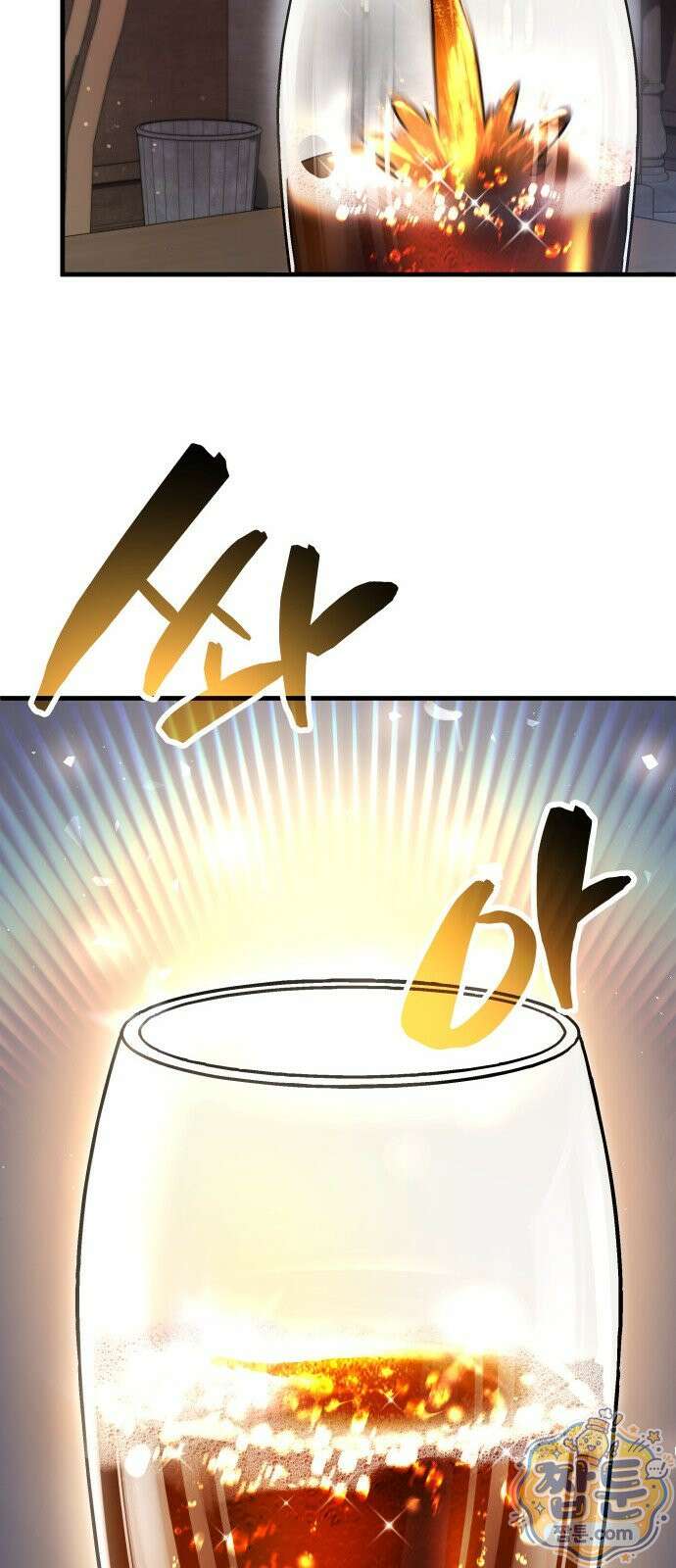 다 때려치고 콜라 팝니다 1화 160