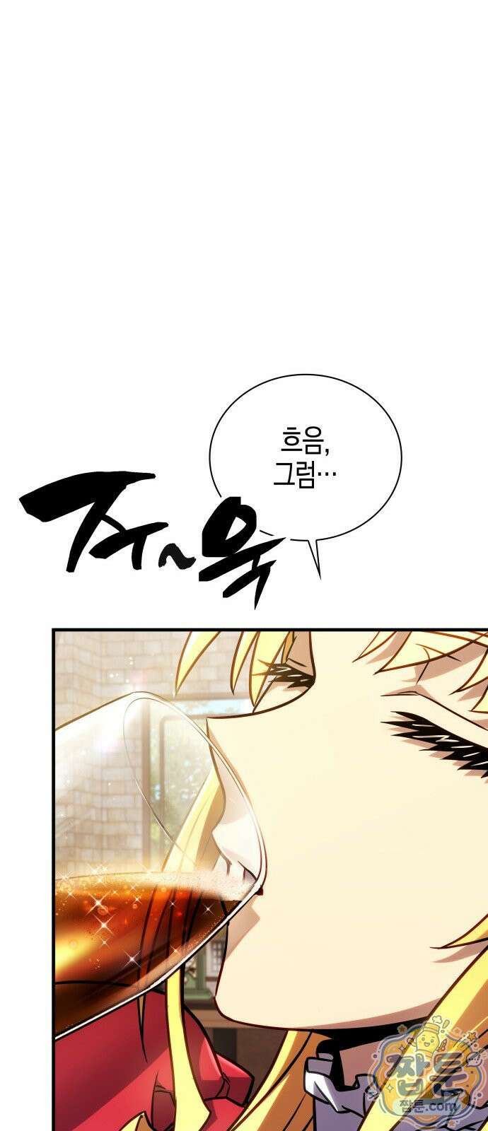 다 때려치고 콜라 팝니다 1화 166