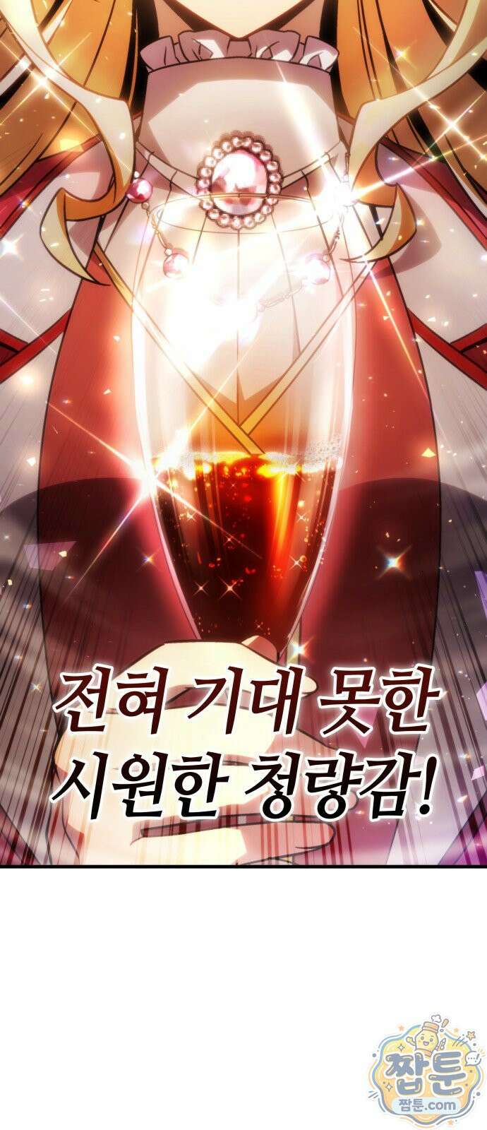 다 때려치고 콜라 팝니다 1화 172