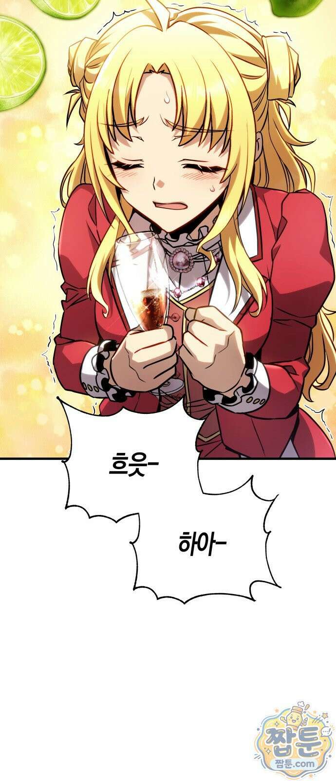 다 때려치고 콜라 팝니다 1화 175