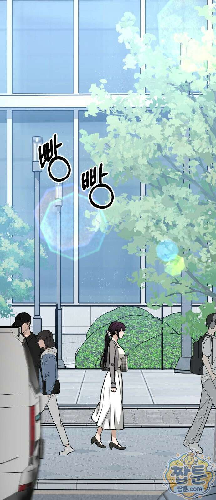 썰:관계주의 썰:관계주의 84화 1