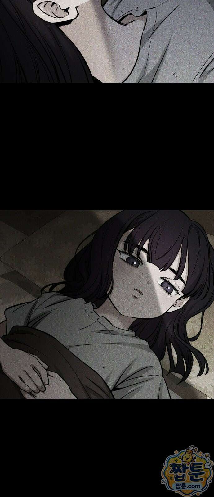 썰:관계주의 썰:관계주의 84화 11