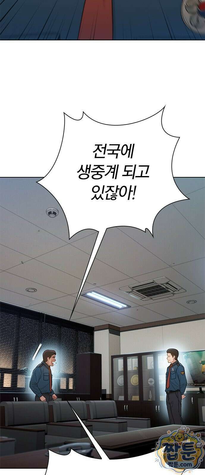 끝장 34화 39