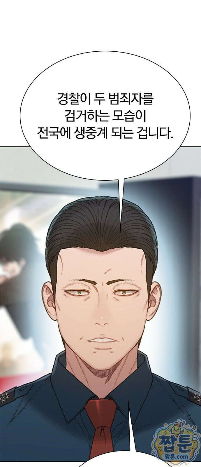 끝장 34화 43