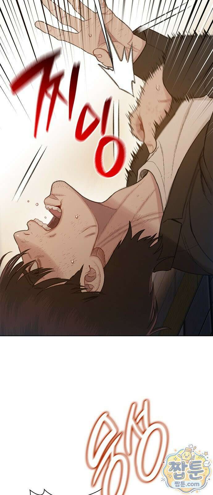 끝장 34화 51